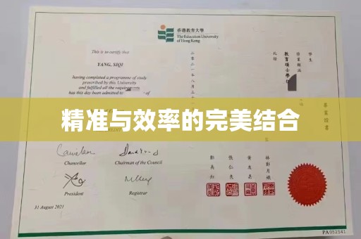 临清精准与效率的完美结合